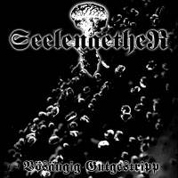 Bösäugig Gutgestripp